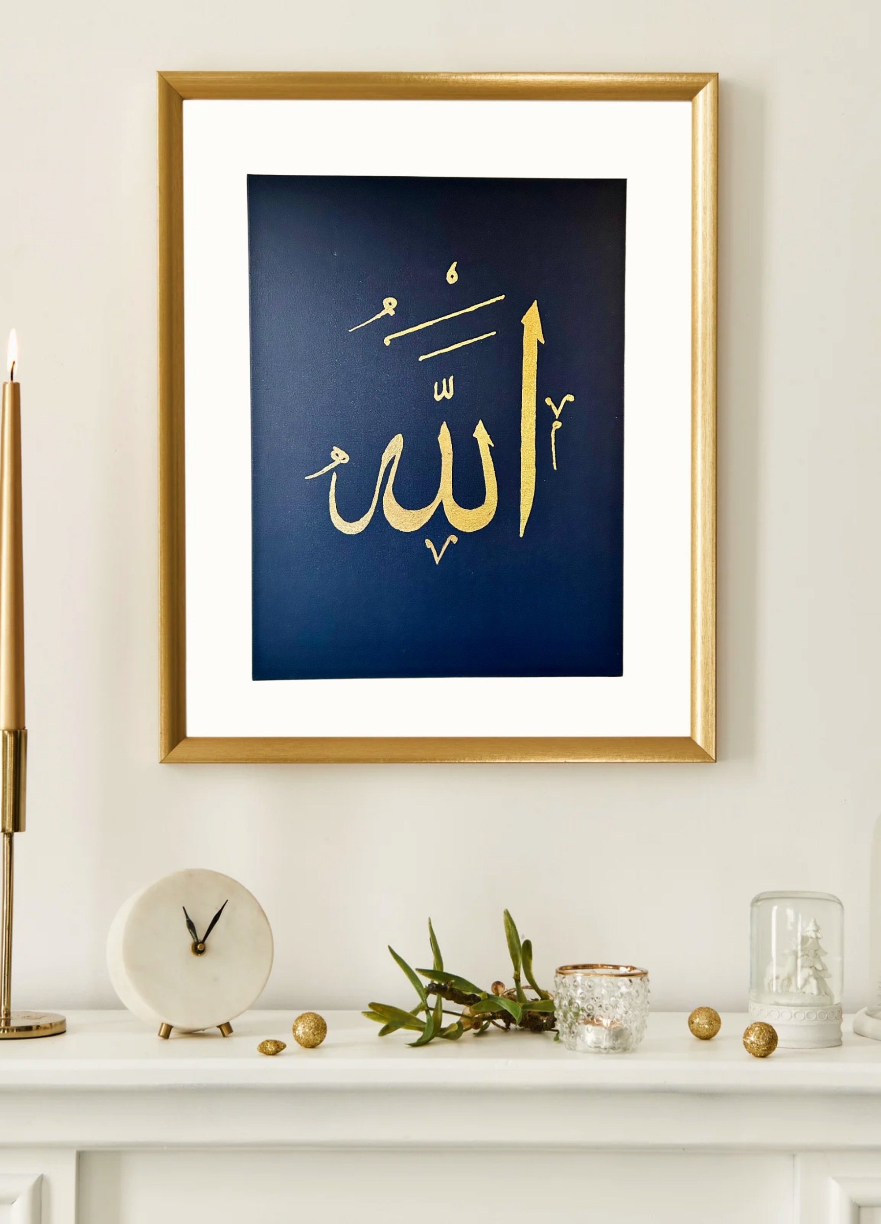 Premium Collection Single - Allah Blue2.jpeg