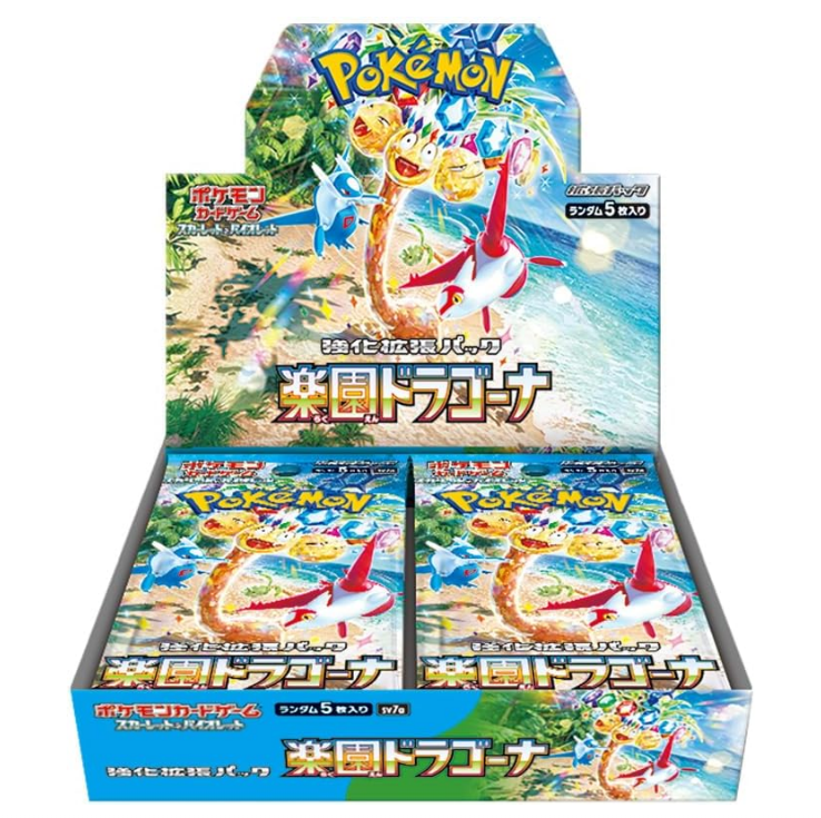 Dragon Paradise Booster Box