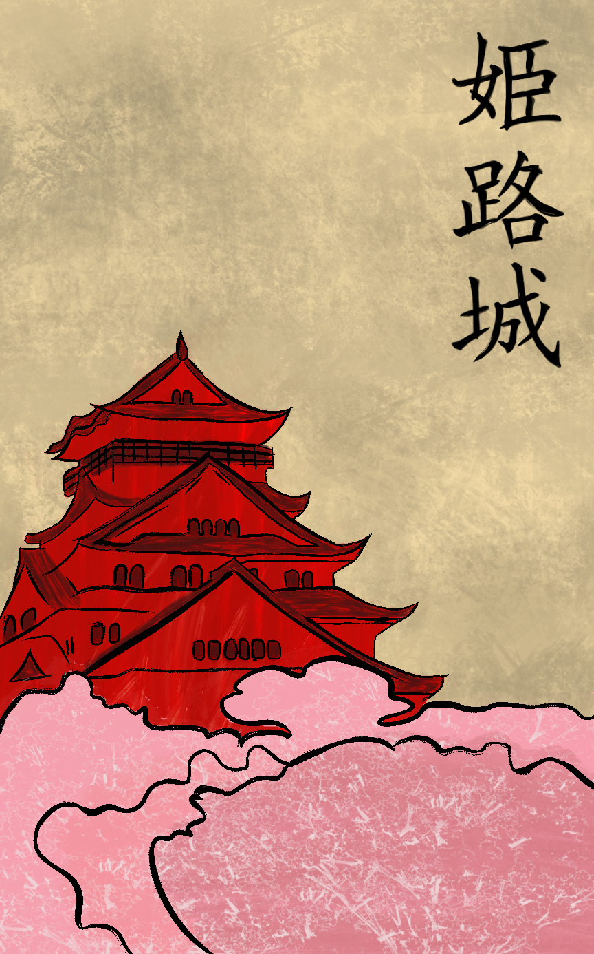 Castle_Stamp_2.png
