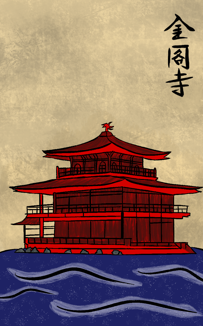 Kinkauji_Stamp_2.png