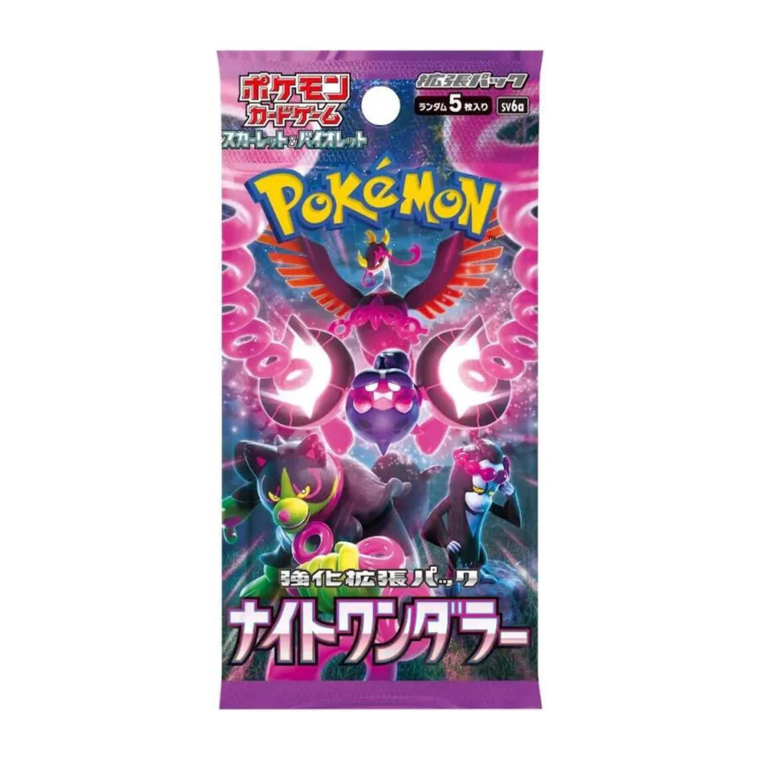 night wanderer booster box card list Pokemon Card Scarlet & Violet "Night Wanderer" Booster Box Korean Version sv6a