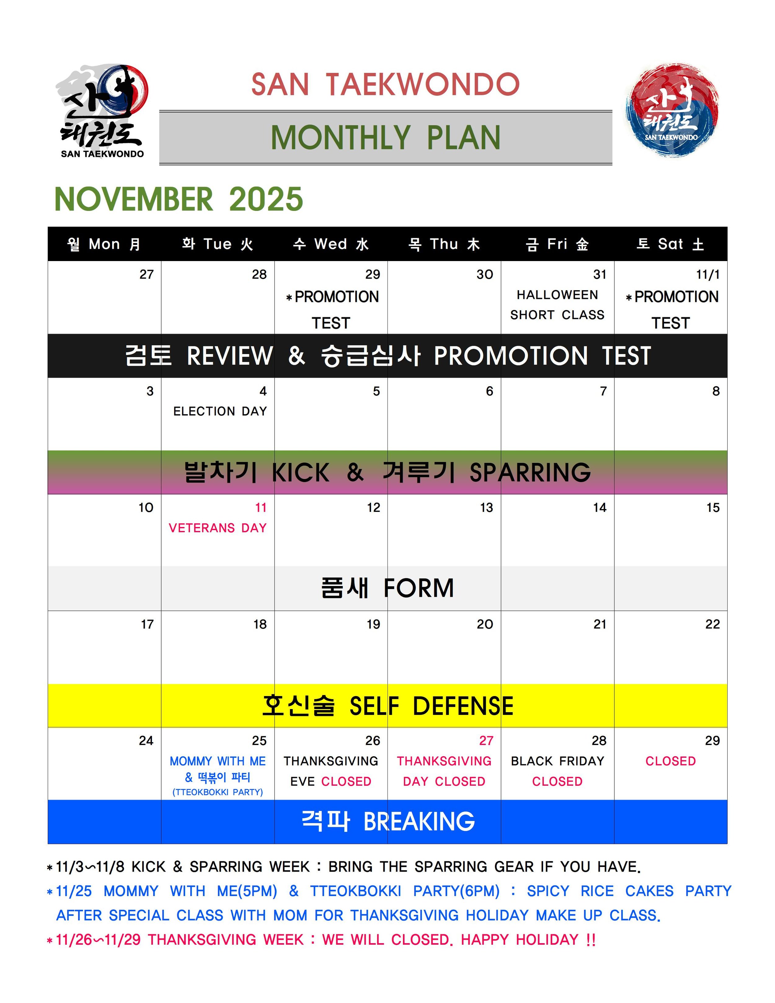 MONTHLY PLAN2025_11-12001.jpg