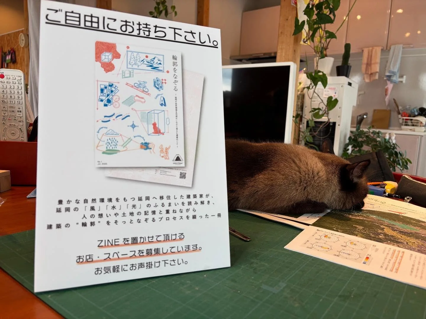 ZINE『輪郭をなぞる』連載 #4.5｜イベント参加

今週末、開催される「NOBEOKA 夏のZINE」と題されたZINE展示イベントへ数日前にお声がけ頂き、飛び入りで参加させて頂くことになりました！

急遽、Instagramで連載中のコンターアーキテクツのZINEと、イベントで展示する建築プロジェクトの展示パネルを急ピッチで準備しています。

日時：8月24日（日）13:00〜16:00
場所：ココチャレGION @延岡

コンターアーキテクツにおける展示およびZINE配布は、共に無料です