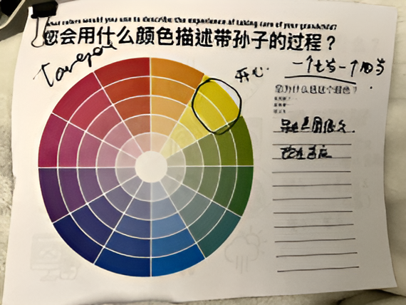 IMG_2926 (1)_enhanced.png
