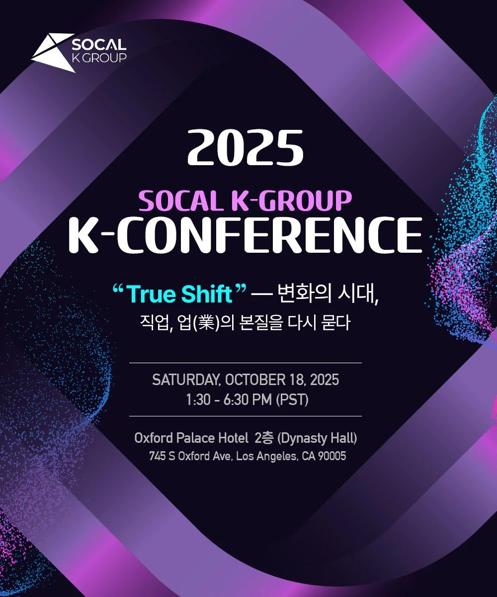 2025 SoCal K-Conference 