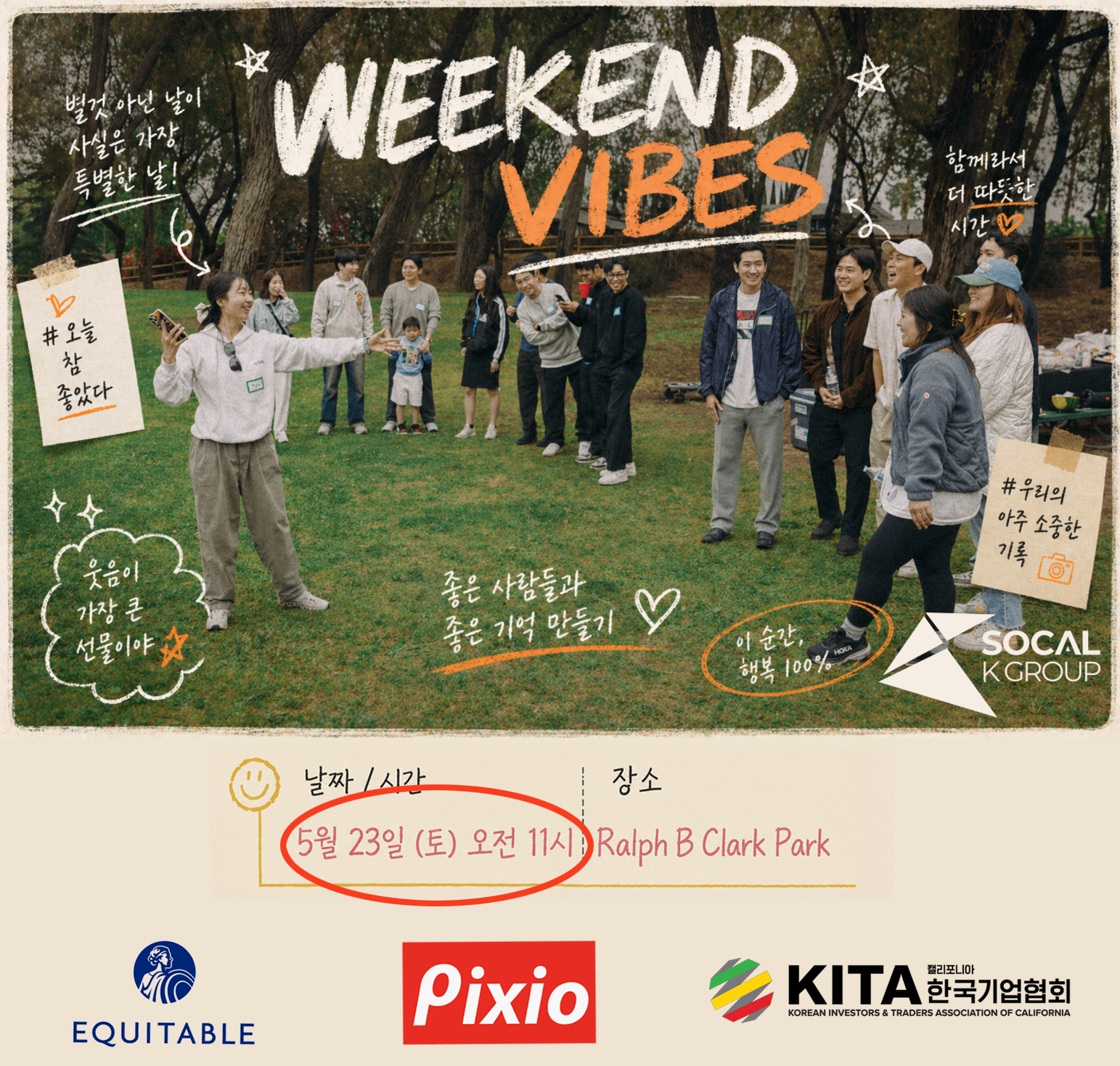 SoCal-K Group 봄맞이 피크닉 2026