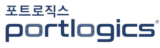 Portlogics logo with Korean text above.