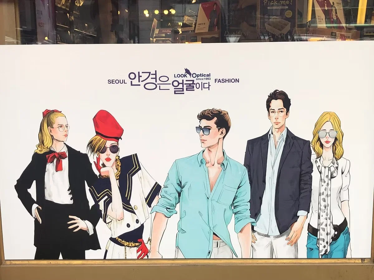 Look Optical · 2019
AE, Producer
LALALA Creative × Mongwoo