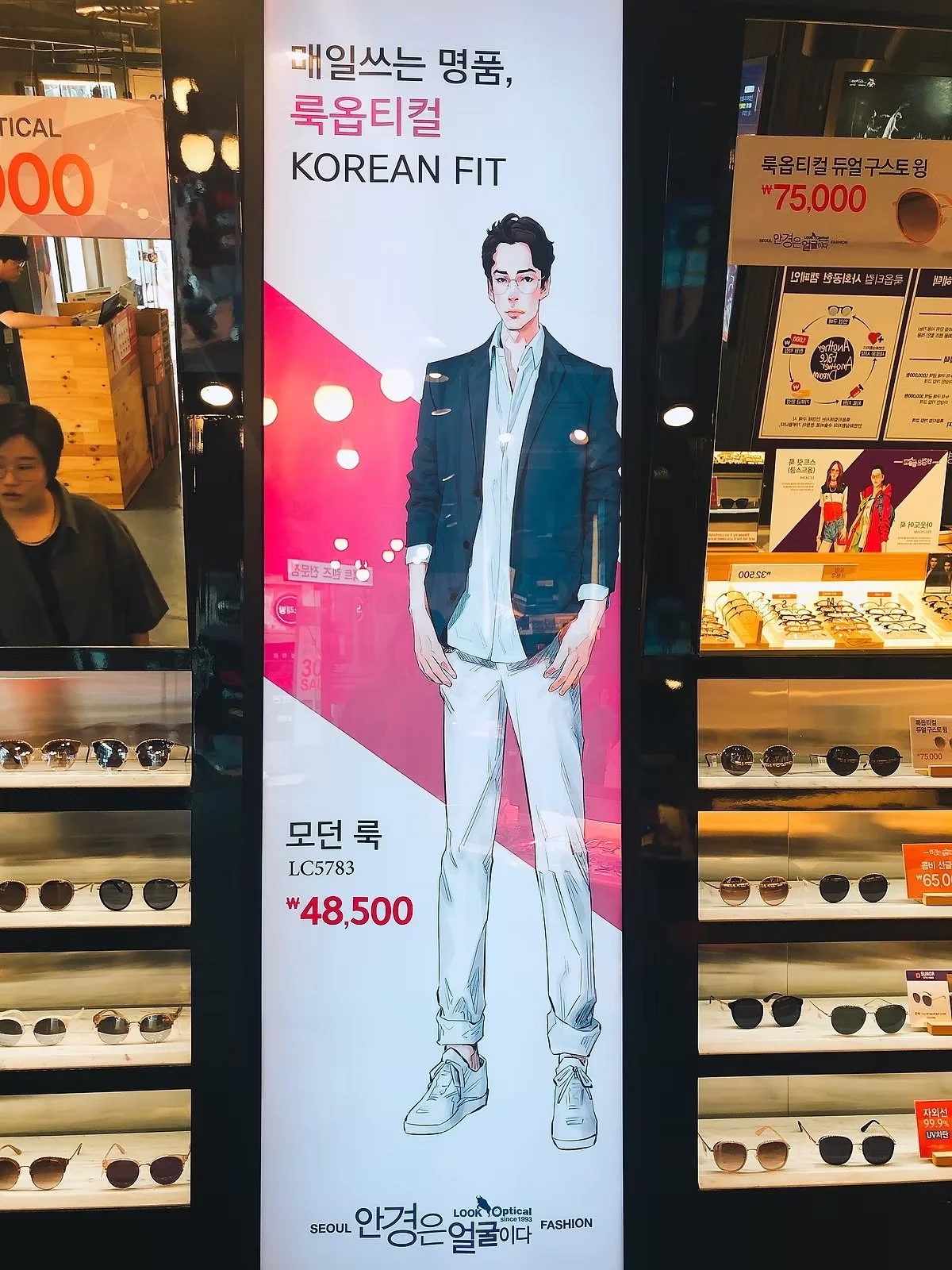 Look Optical · 2019
AE, Producer
LALALA Creative × Mongwoo
