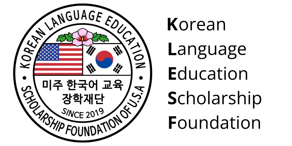 Korean Language Education Scholarship Foundation of U.S.A.