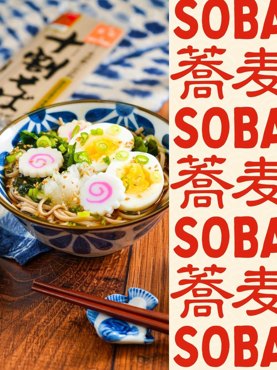Soba - Graphic (6).jpg