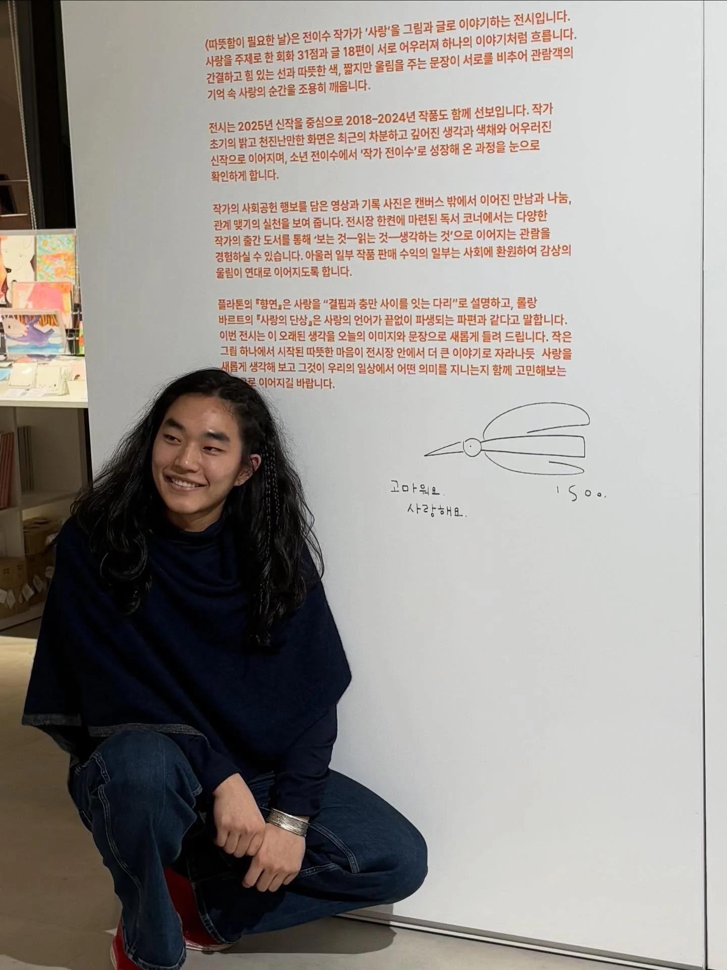 오늘 저의 전시에 많은 분들 와주셔서 정말 감사드립니다! 참 반갑고 즐거운 시간이었어요
늘 변함없이 저는 제가 살아가는 아름다운 세상을 글과 그림으로 노래할게요
감사합니다! 
#전이수#전우태#유담#NC문화재단#따뜻함이필요한날#art#painting#isoo