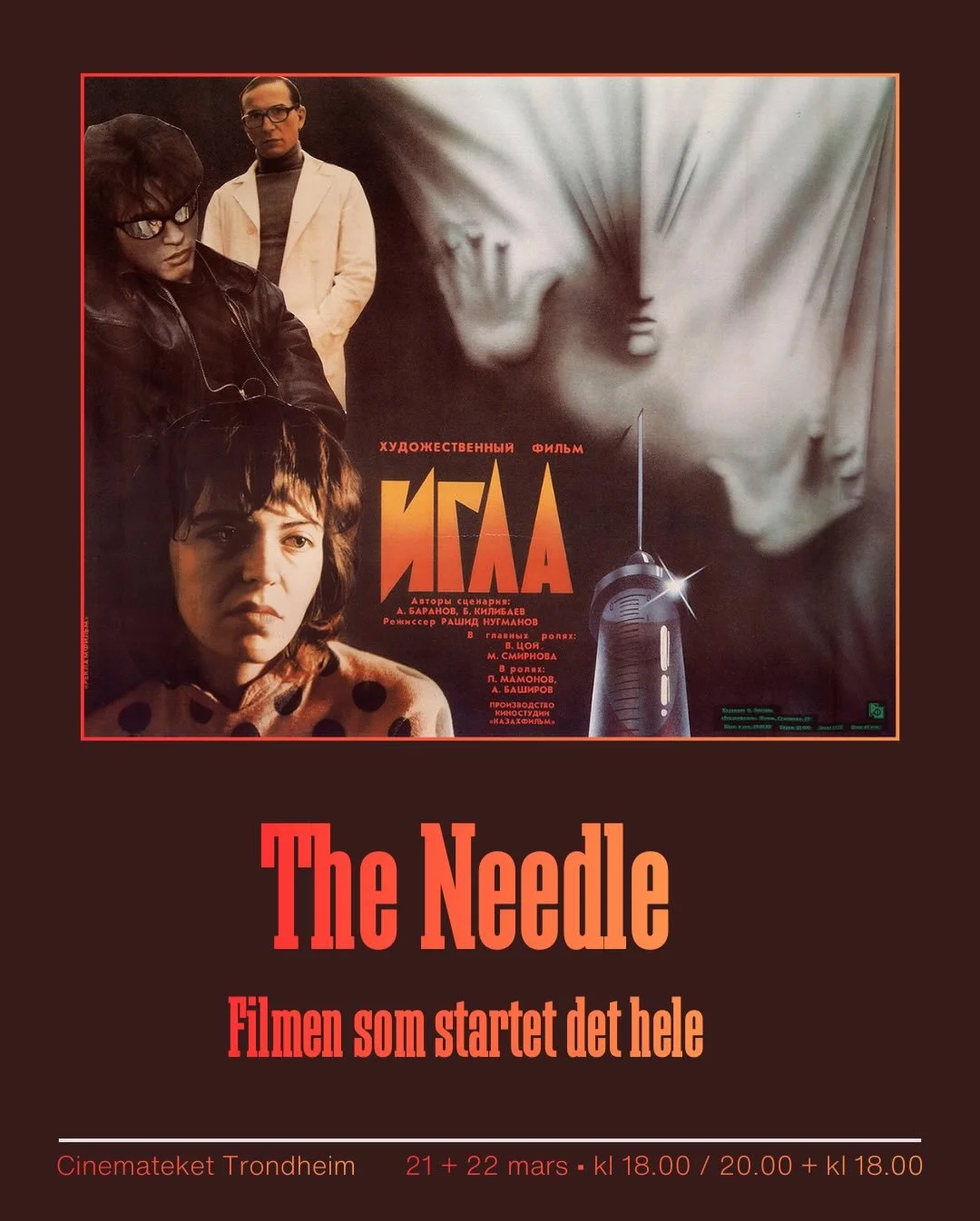 Under Kazakhstansk nyb&oslash;lge filmfest viser vi tre filmer. En av disse er The Needle🍿 💉🎬