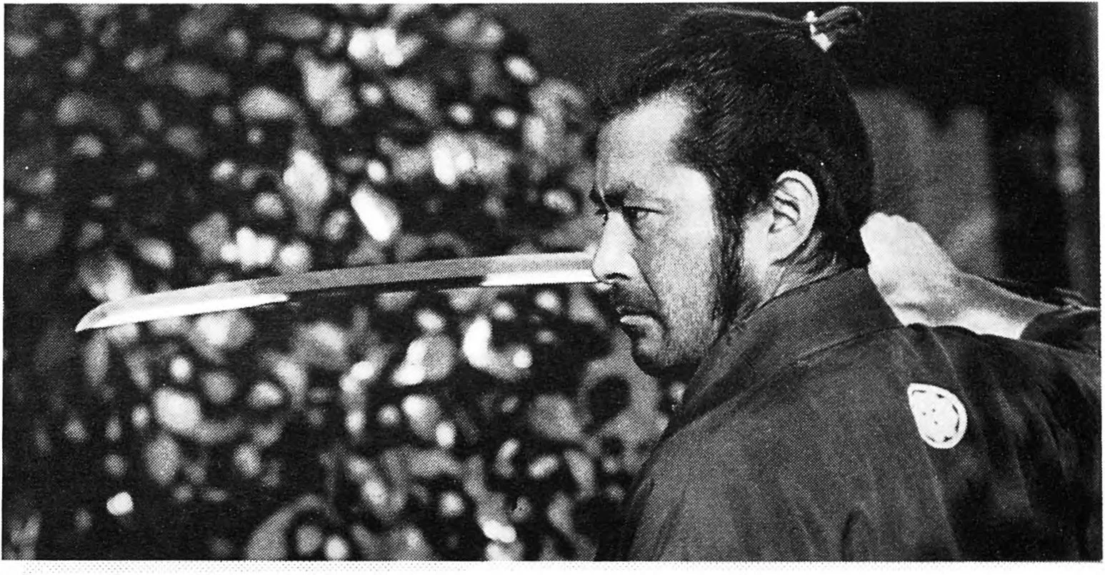Toshiro Mifune