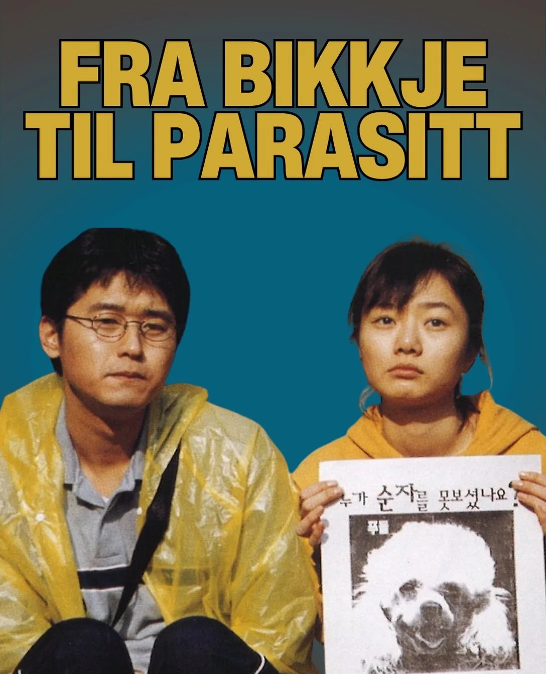I morgen 23. september viser vi Barking Dogs Never Bite. Her kan du lese om regiss&oslash;r Bong Joon-ho, og fakta bak filmen ☺️🦴🎬 Visning klokken 18.00 p&aring; Cinemateket. Billetter i bio🍿