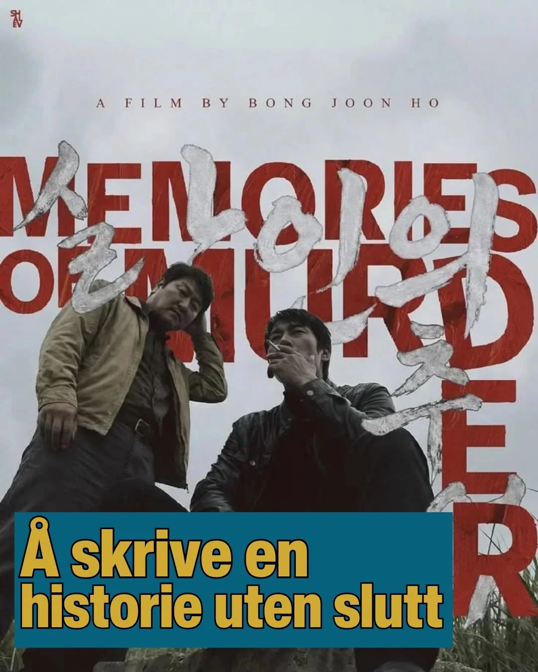 P&aring; s&oslash;ndag viser vi Memories of Murder. Visningen er en del av Bong Joon-ho retrospekt, og vises p&aring; Cinemateket klokken 17.00. Billetter finner du i bio☺️🎞️🍿🎬