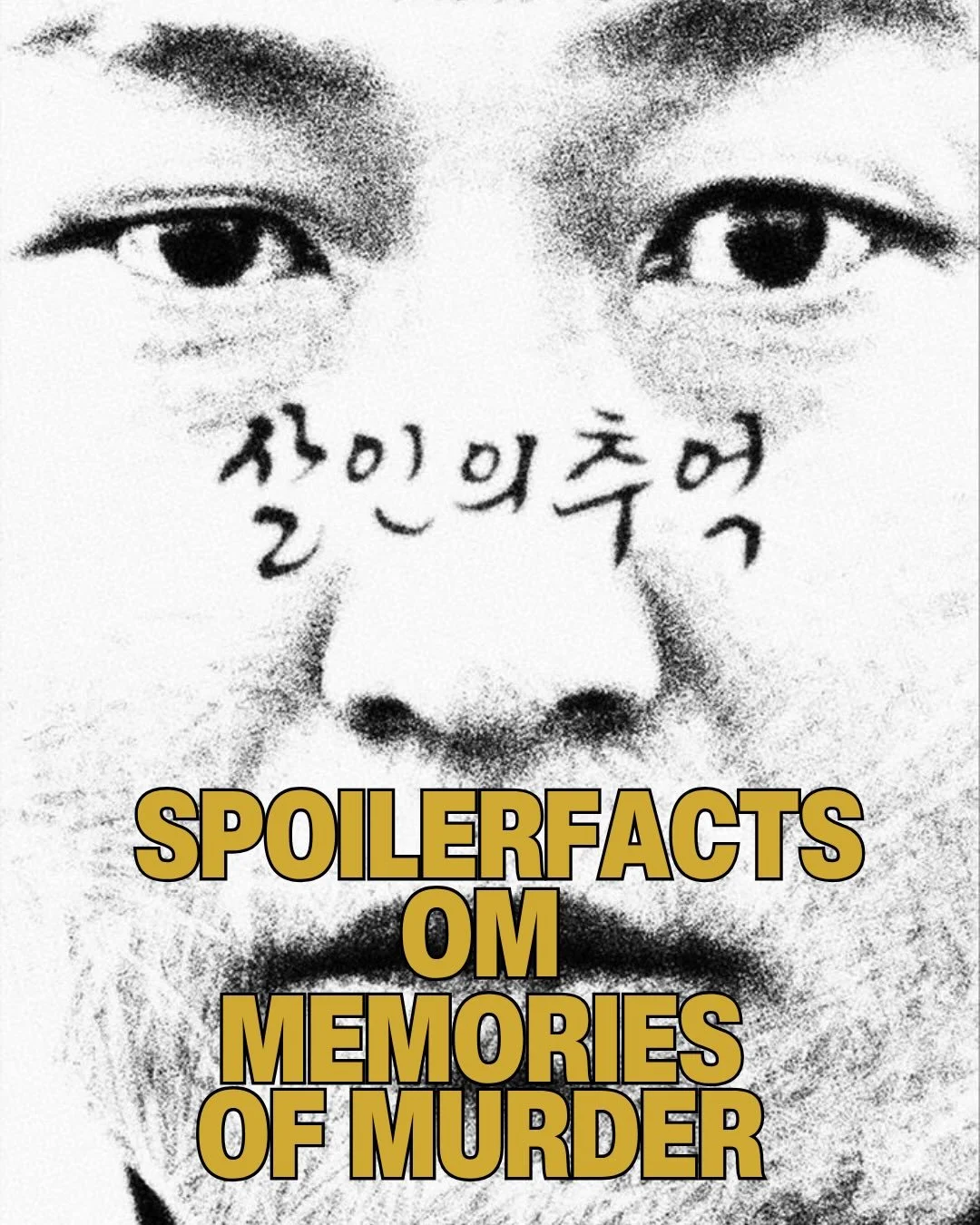 Her er fakta fra Memories of Murder som kommer med SPOILERS ✋🛑 
For deg som liker Bong Joon-ho retrospekt viser vi ogs&aring; The Host p&aring; 35mm 8. november☺️🎬