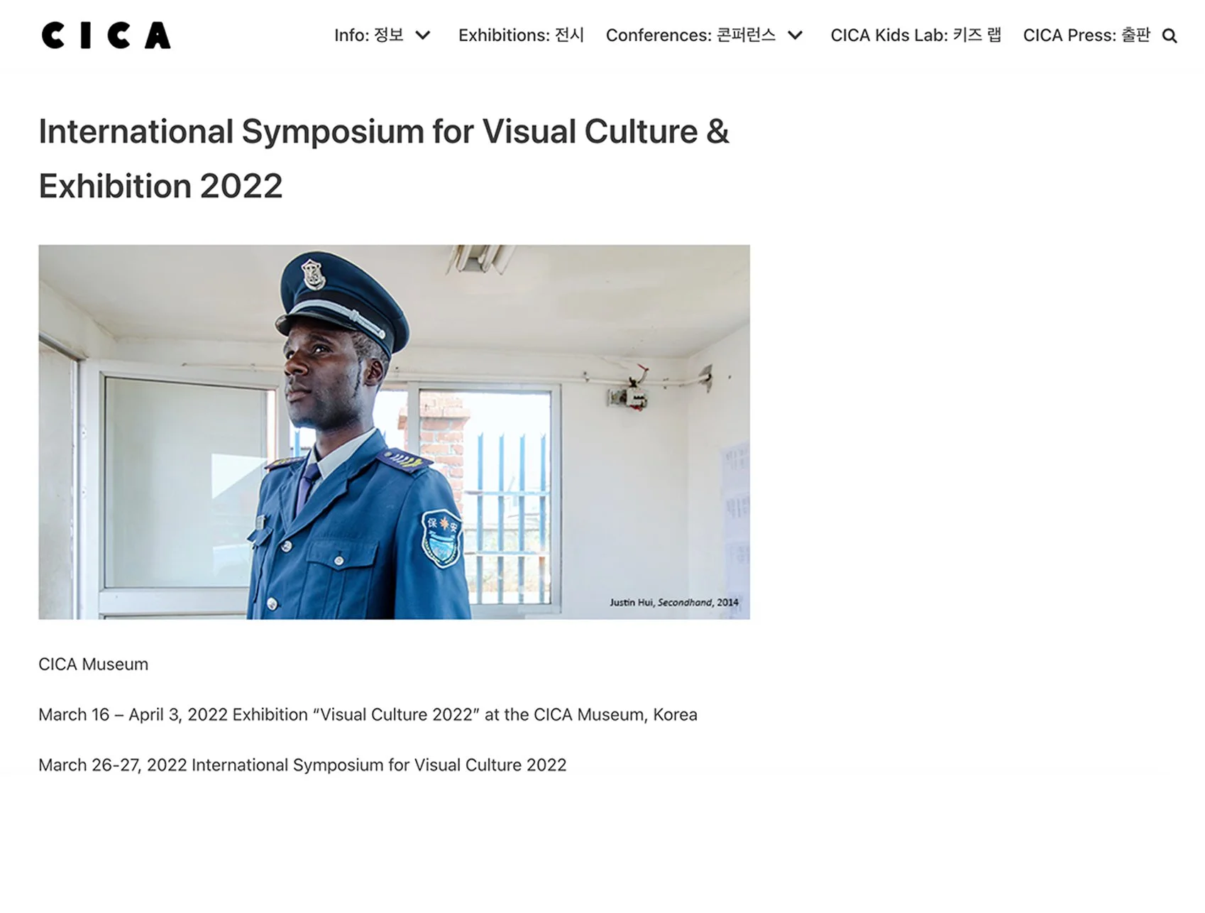 International Symposium for Visual Culture & Exhibition