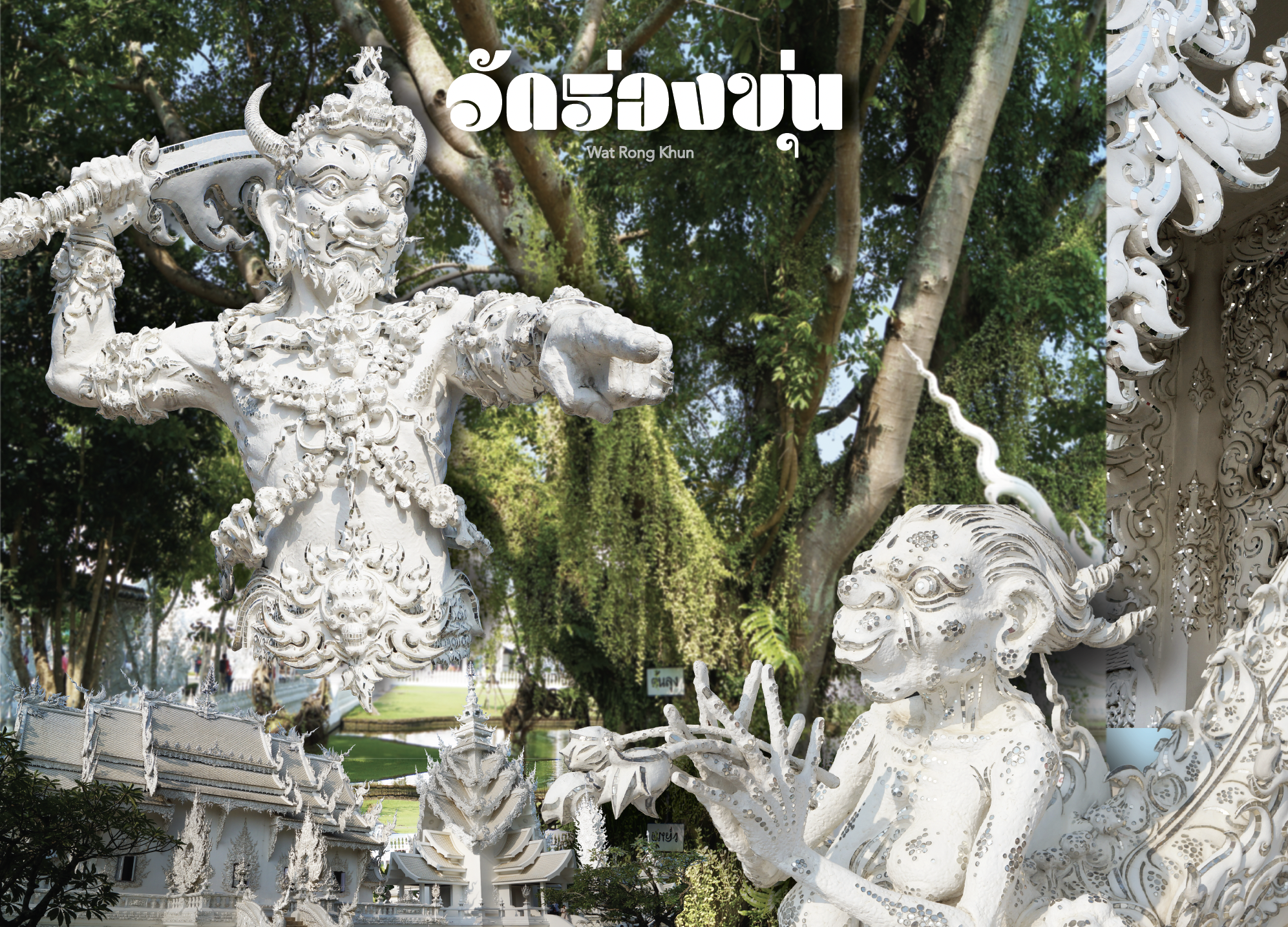 Screenshot 2025-12-17 at 3.04.34 PM.png