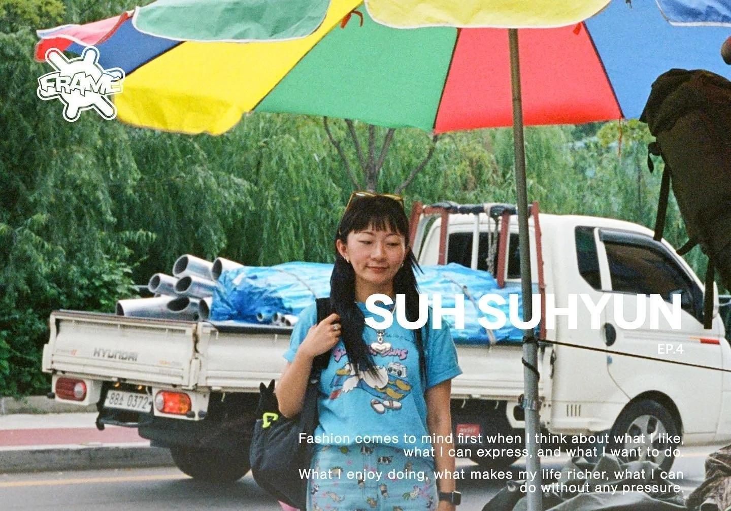 OUT OF THE FRAME             - SUH SUHYUN(서수현)