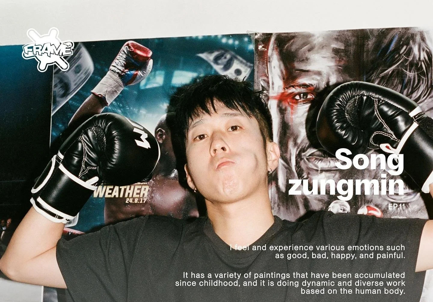 OUT OF THE FRAME - Song Zungmin(송정민)