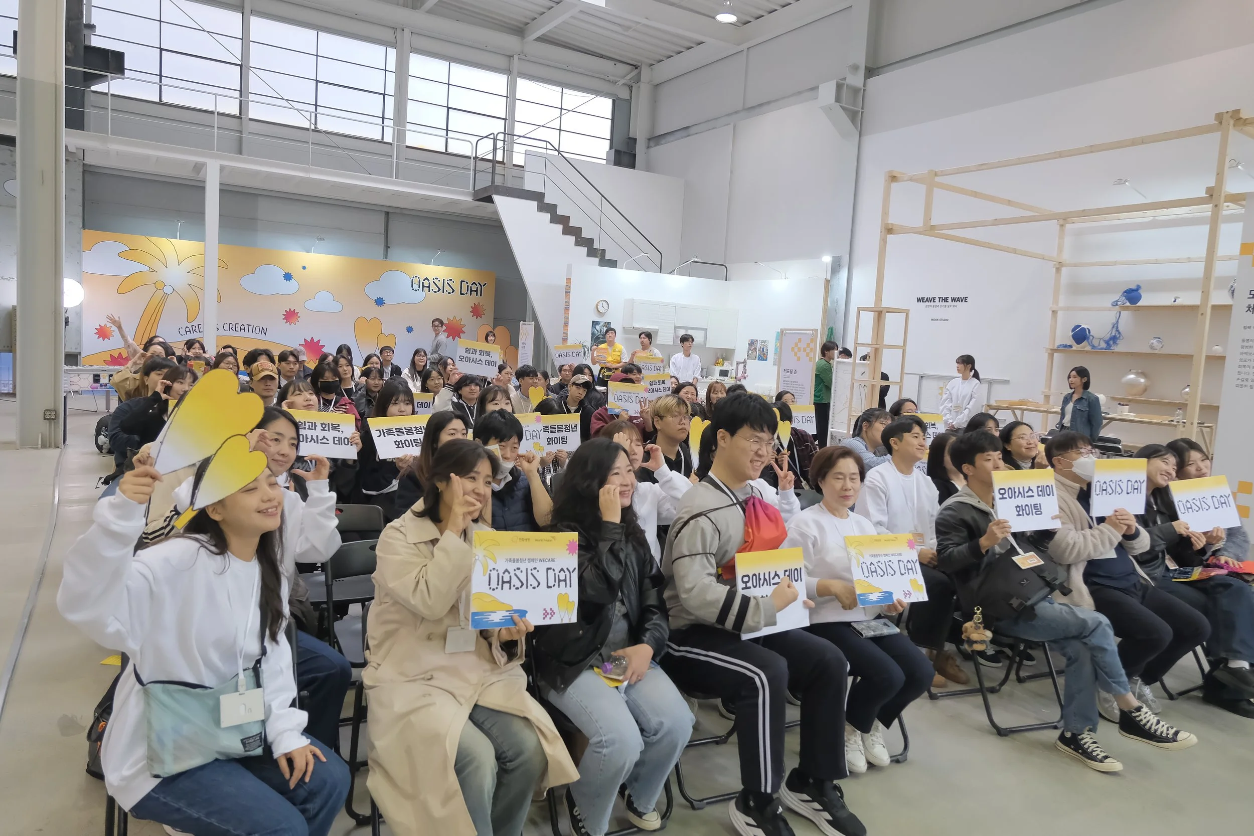 2025 OASIS DAY