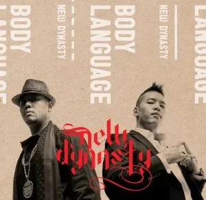 매니악 : 챈 new dynasty.jpeg