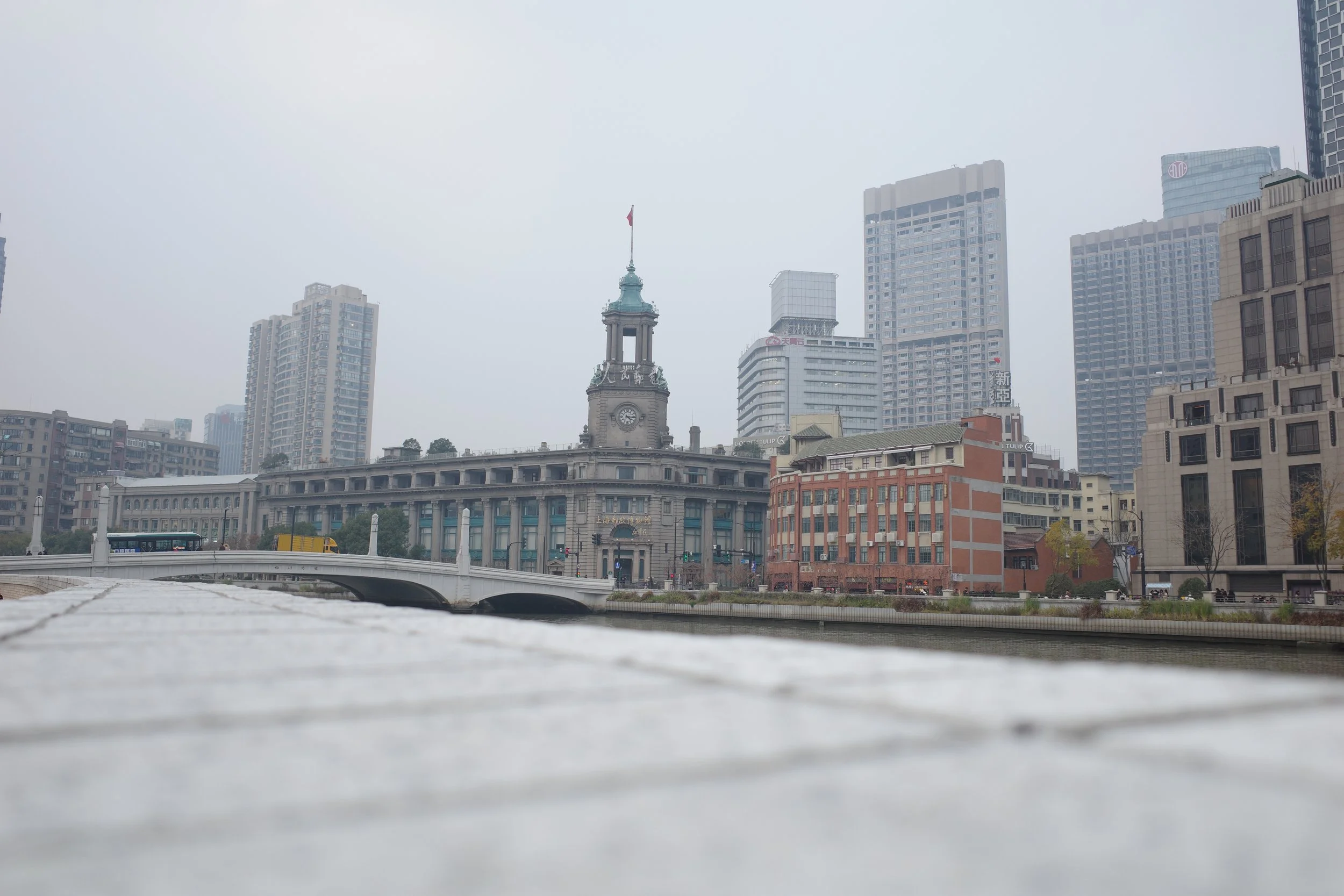 Shanghai Post Office Building