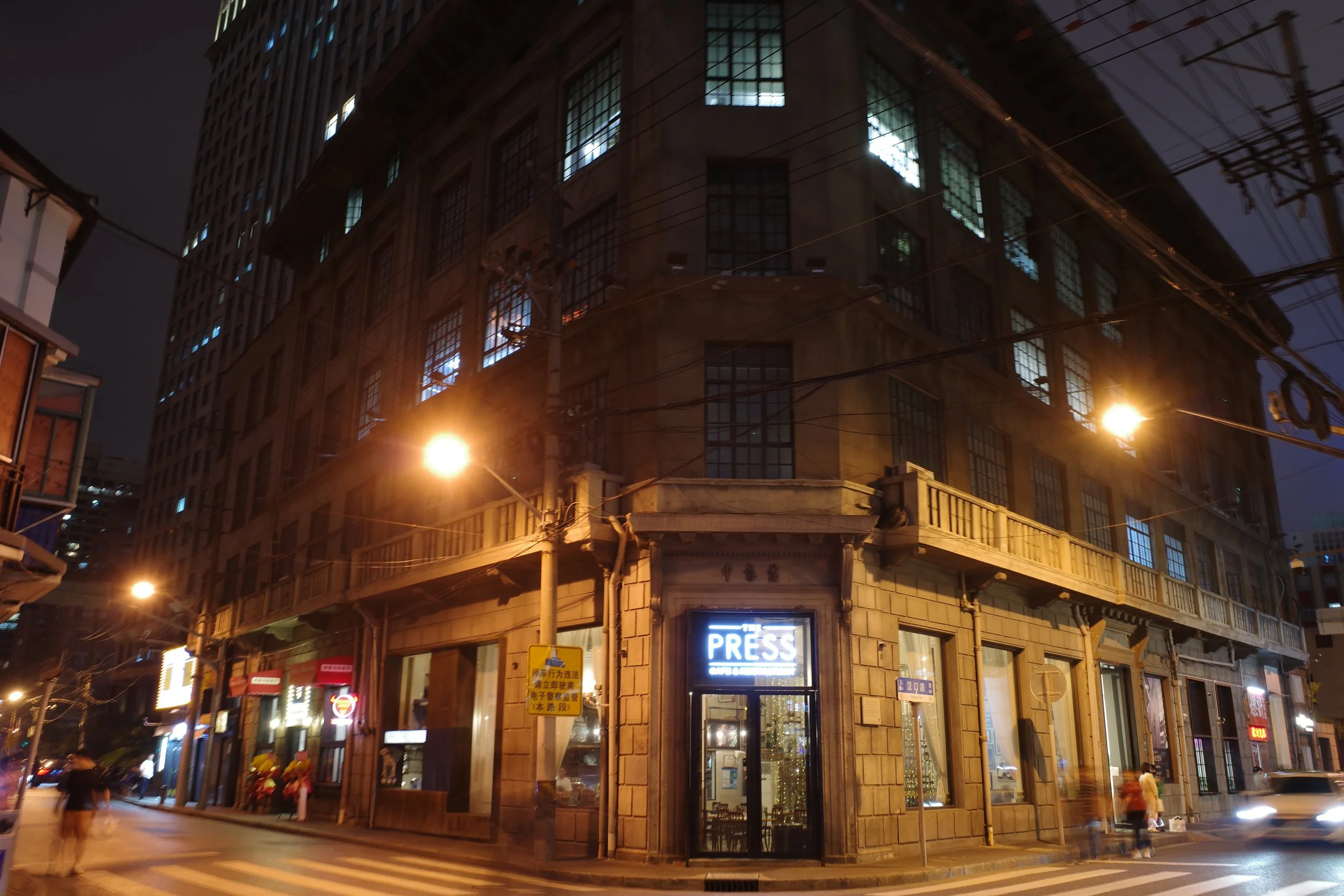 Shanghai Shun Pao Building