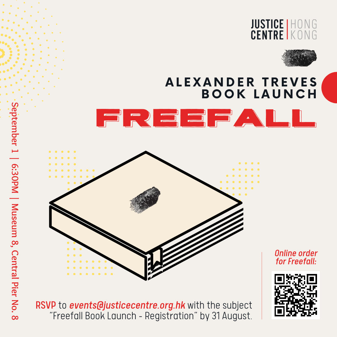 Come Join us for the Special Launch of Freefall this thursday!