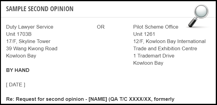 A template for a formal second opinion request letter, divided into two columns. The left column is for the Duty Lawyer Service, and the right column is for the Pilot Scheme Office. The letter includes sections for the sender's address and the recipient's address, with a magnifying glass icon in the top right corner.