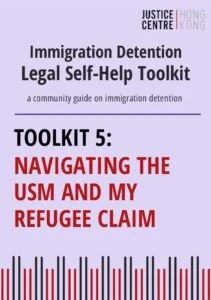 Booklet-5-Immigration-Detention-Self-Help-Toolkit-Updated-November-2025
