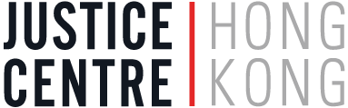 Justice Centre HK Logo