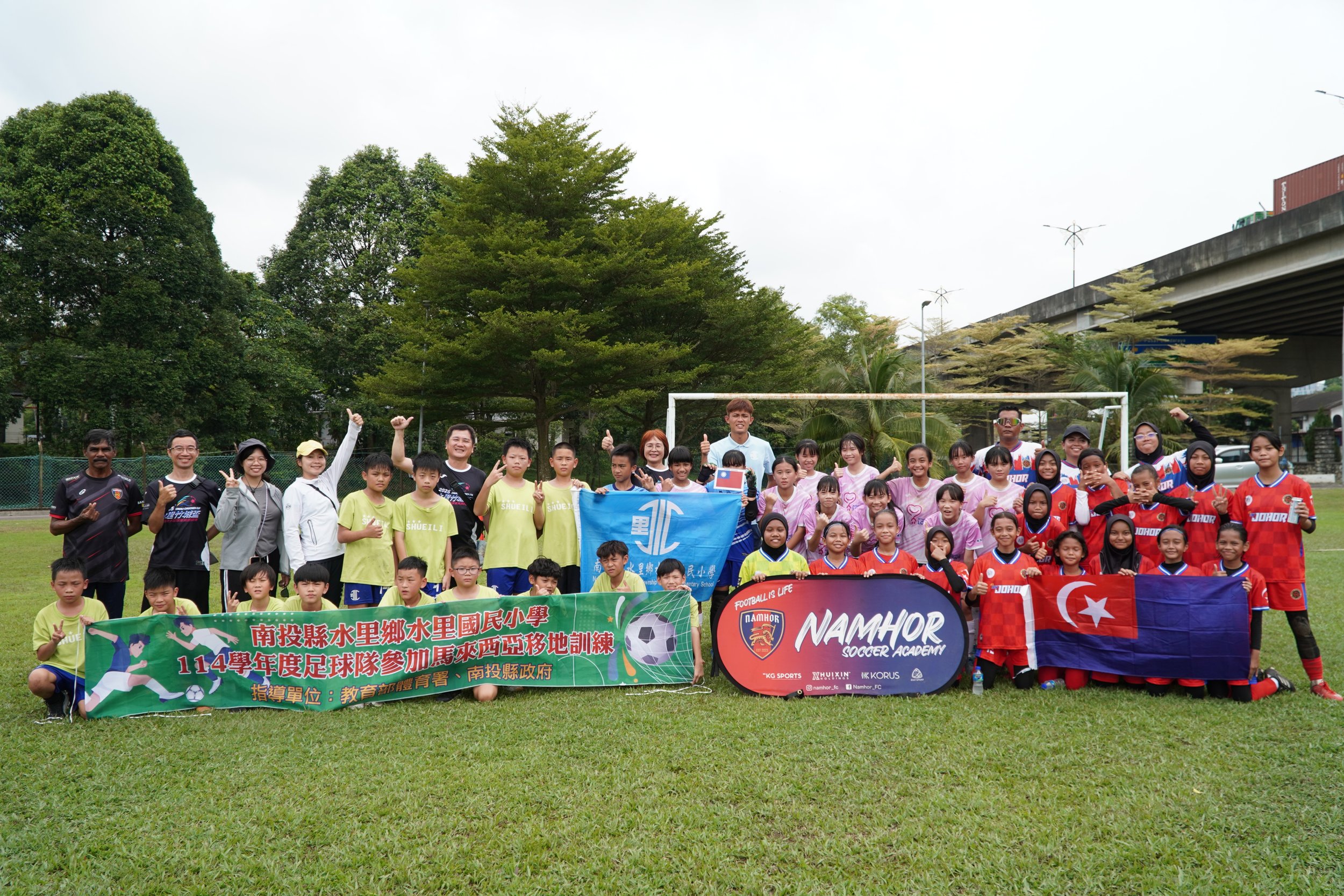 Shui Li Elementary School International Trip 2025