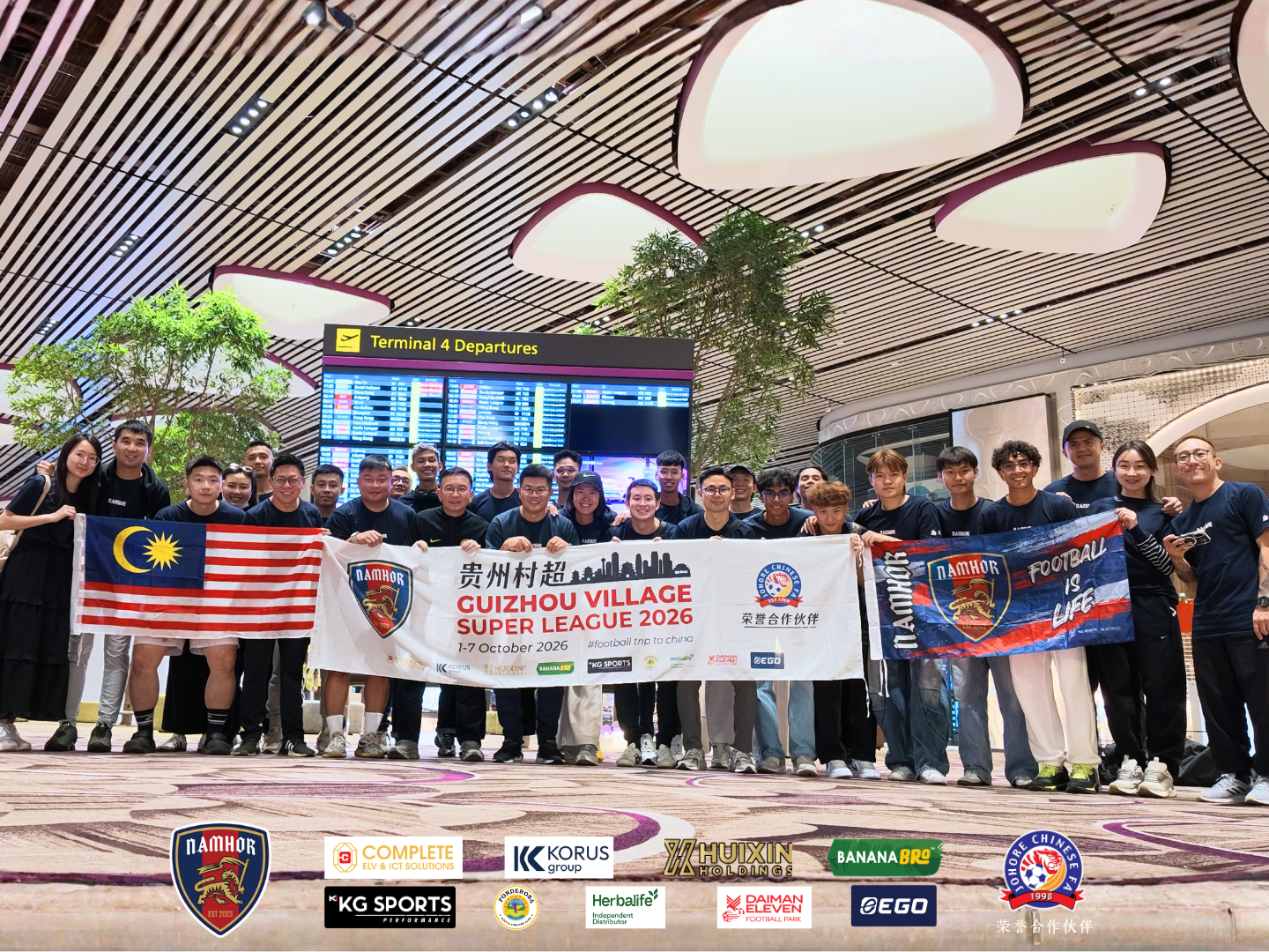 Football Trip to GuiZhou Village Super League 2026 (Beyond Football · Friendship &amp; Connection)