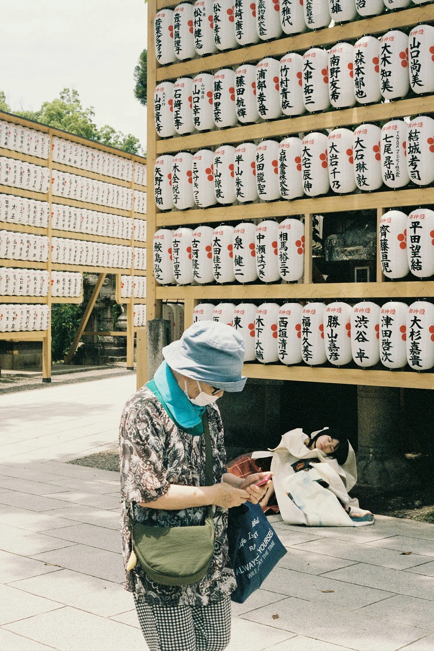 'Sleepy Kyoto' Kyoto, Japan