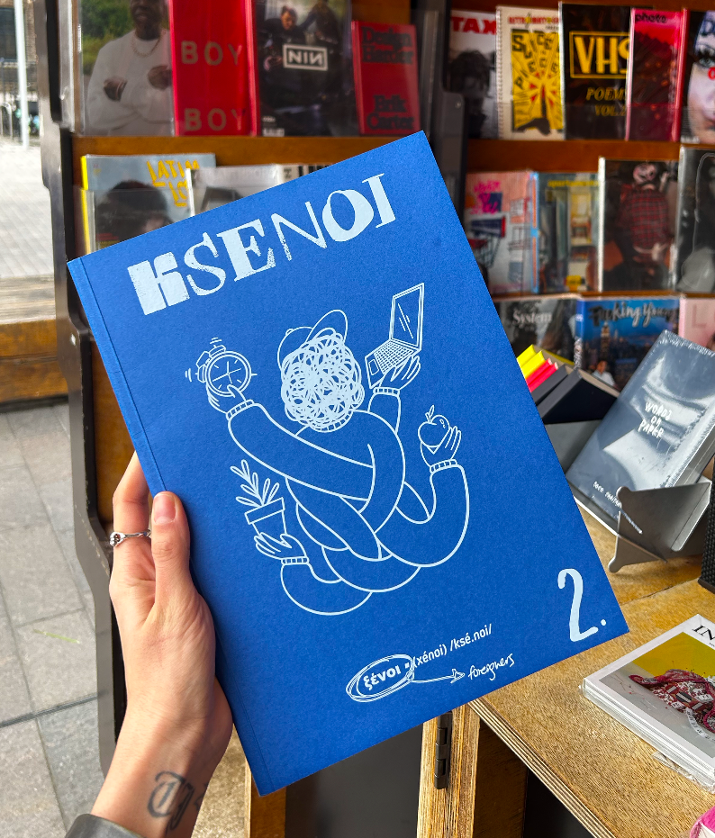KSENOI ZINE ISSUE 2