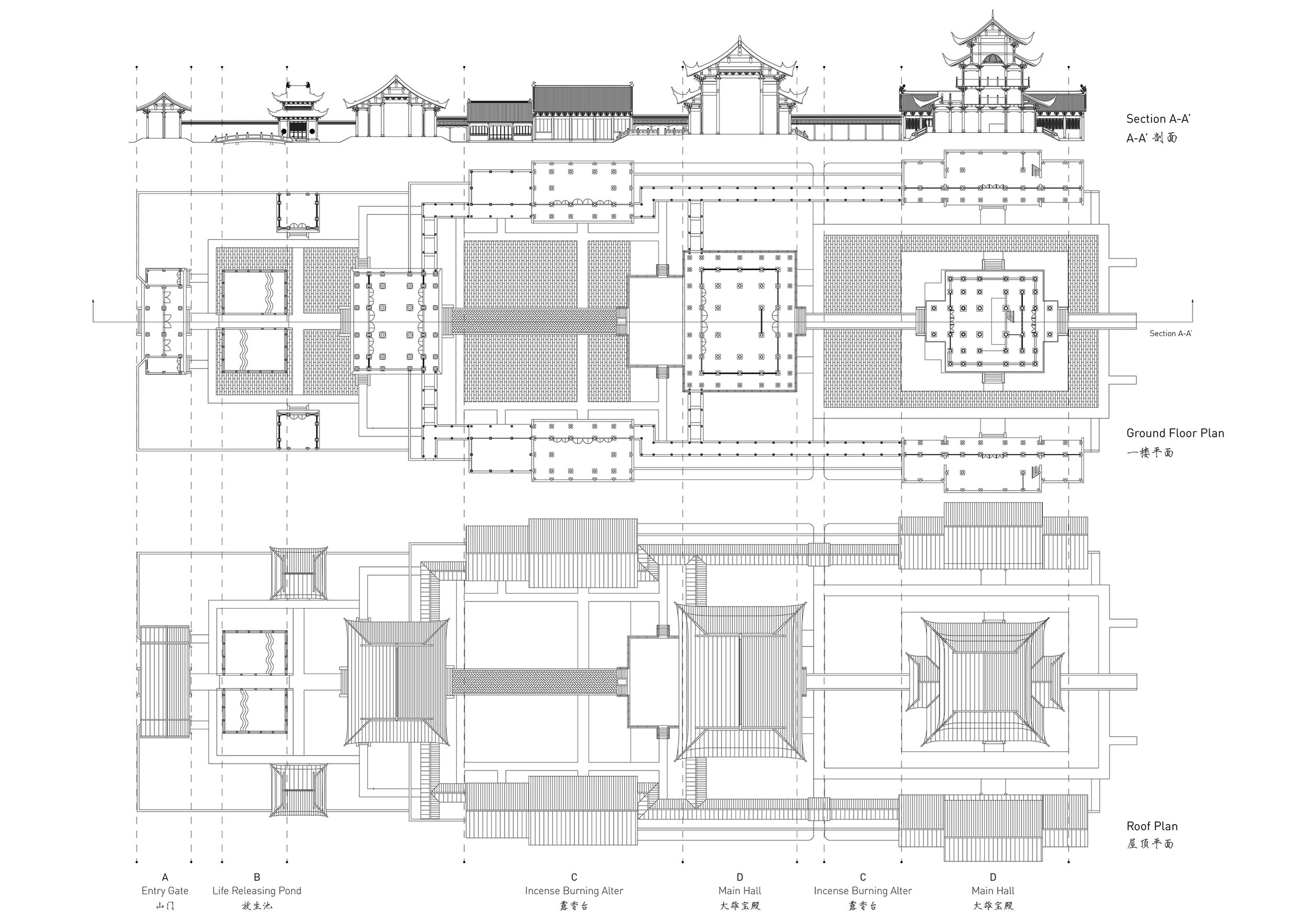 Adaptations of Worship by Michael Sha