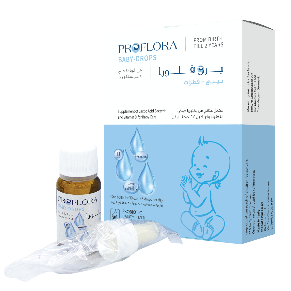Proflora_Baby-drops.png