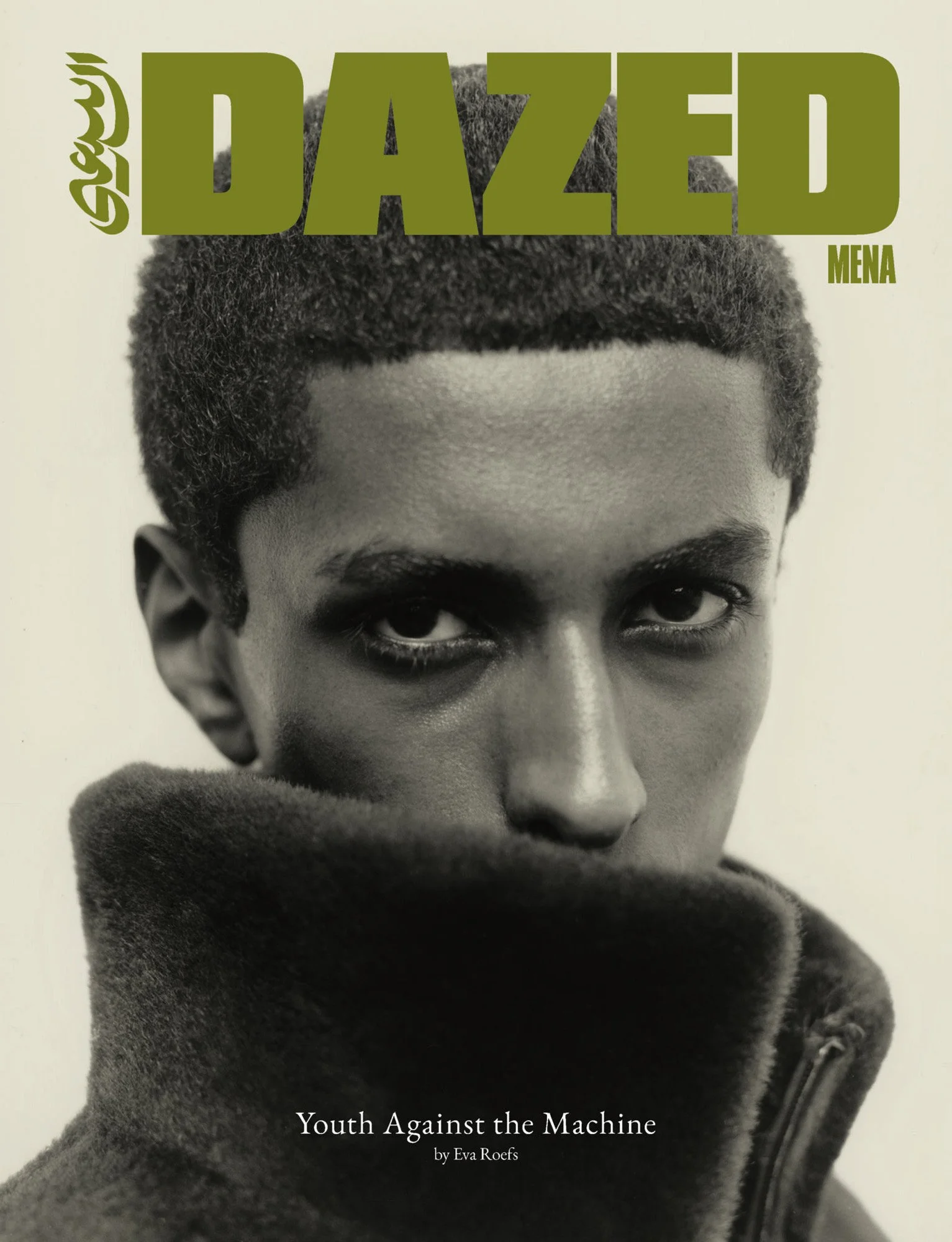 Dazed cover.jpg