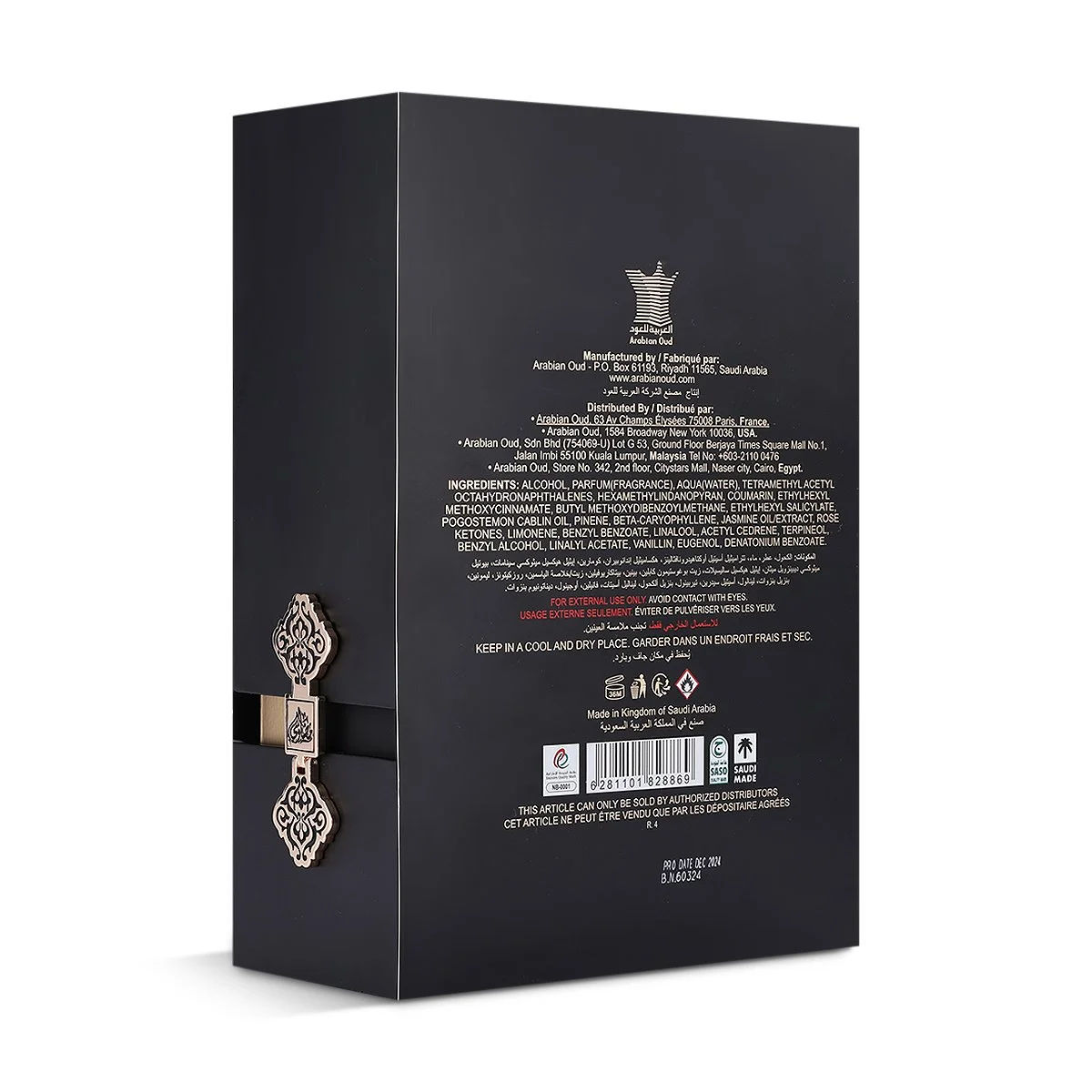 Back of Arabian Oud Madawi Gold box showing product details, authentic perfume UK