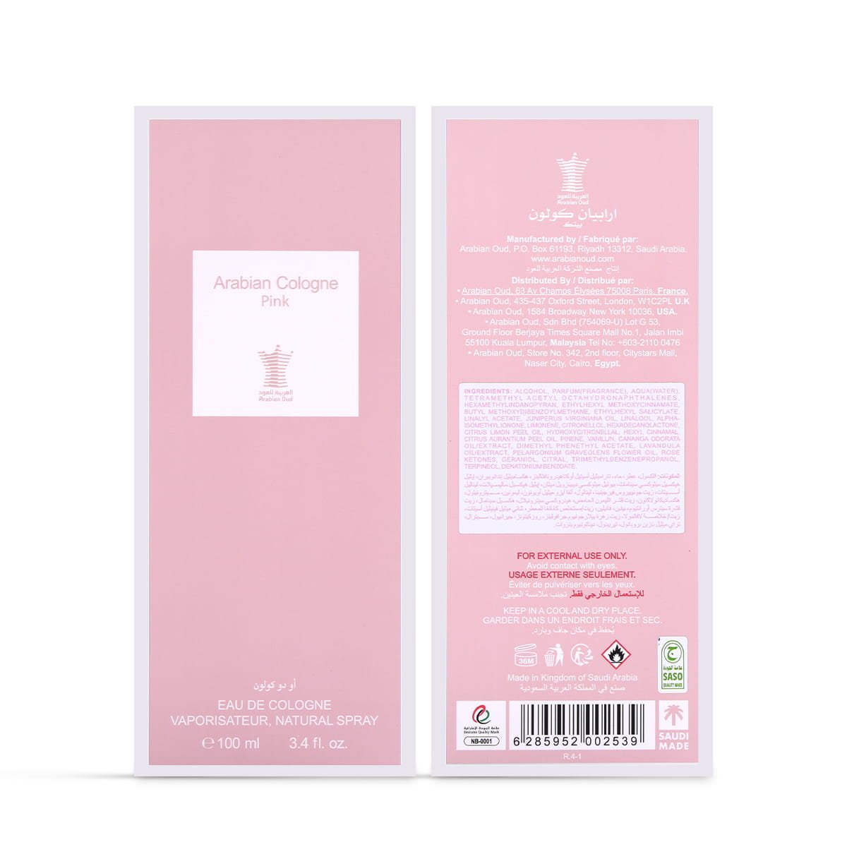 Front and back view of Arabian Oud Arabian Cologne Pink Eau De Cologne box UK