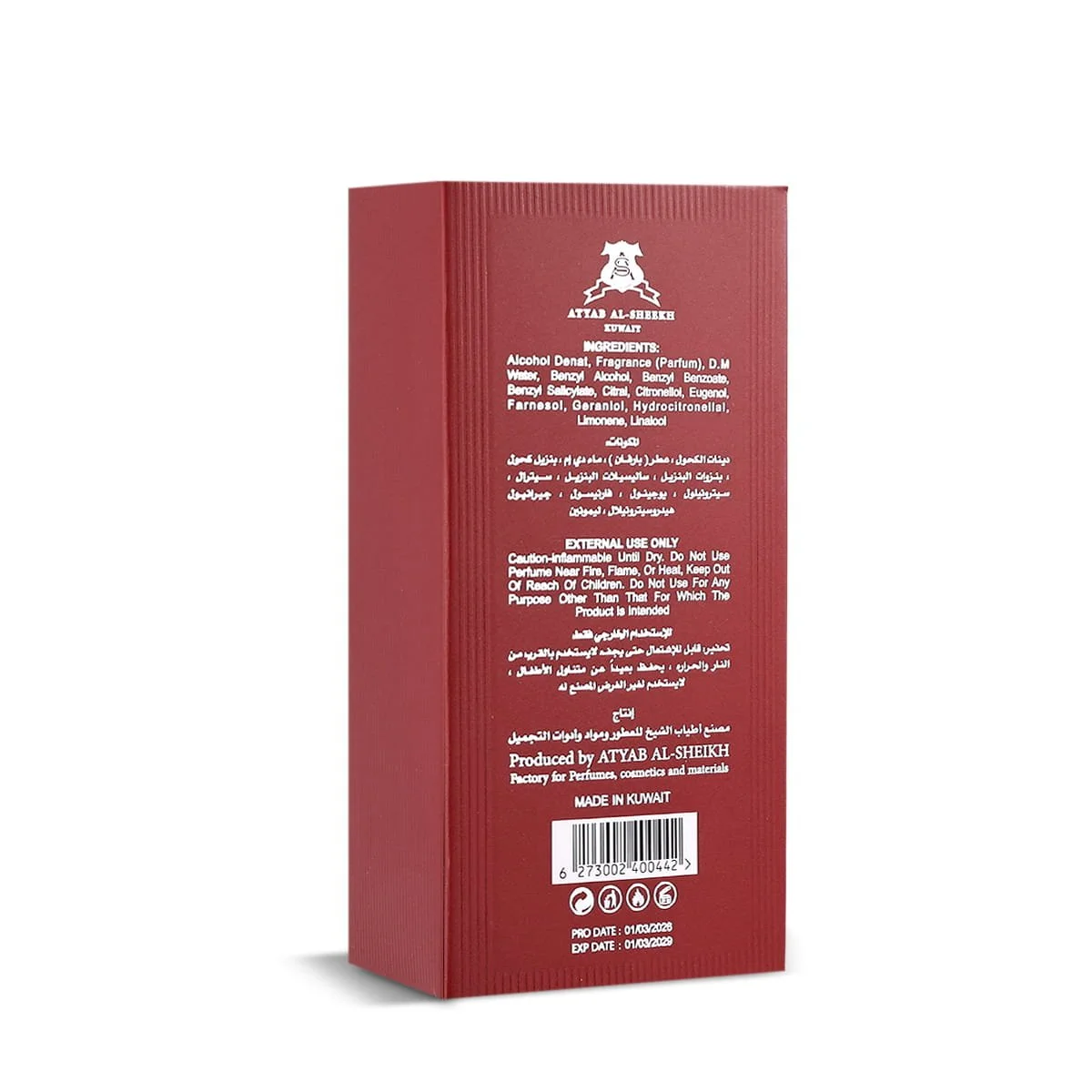 Back view of Atyab Al Sheekh Remember Me Red perfume box UK