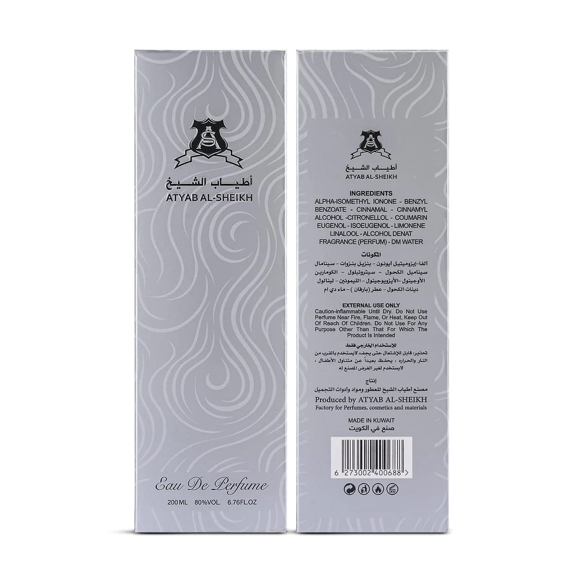 Front and back of the Charisma Silver by Atyab Al Sheekh 200ml fragrance box