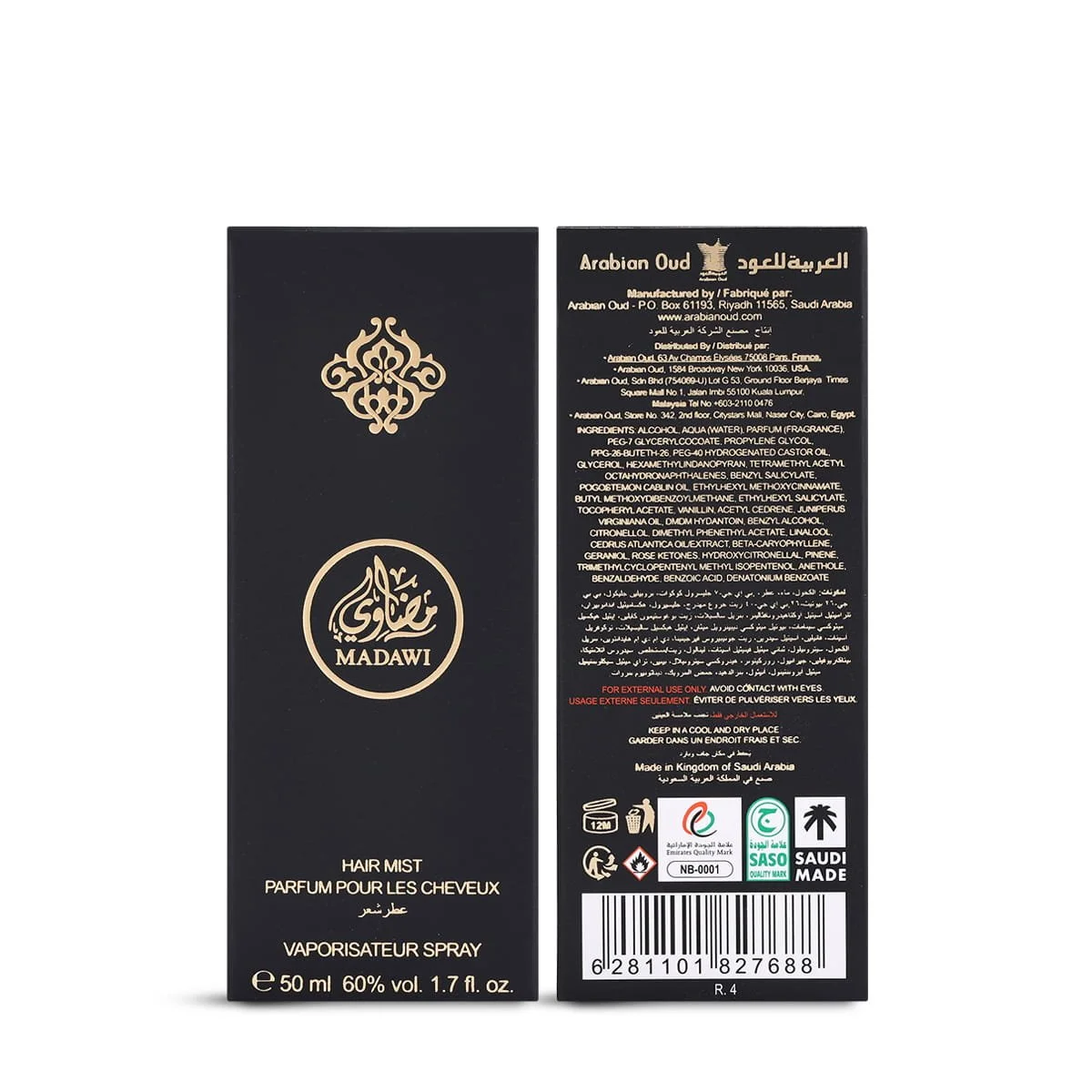 Front and back view of Arabian Oud Madawi Hair Mist box UK