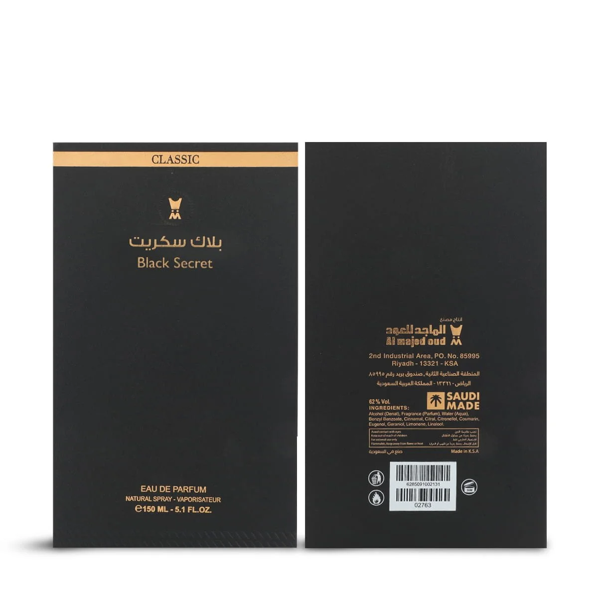 Front view of Al Majed Oud Black Secret Classic perfume box 150ml, luxury packaging UK
