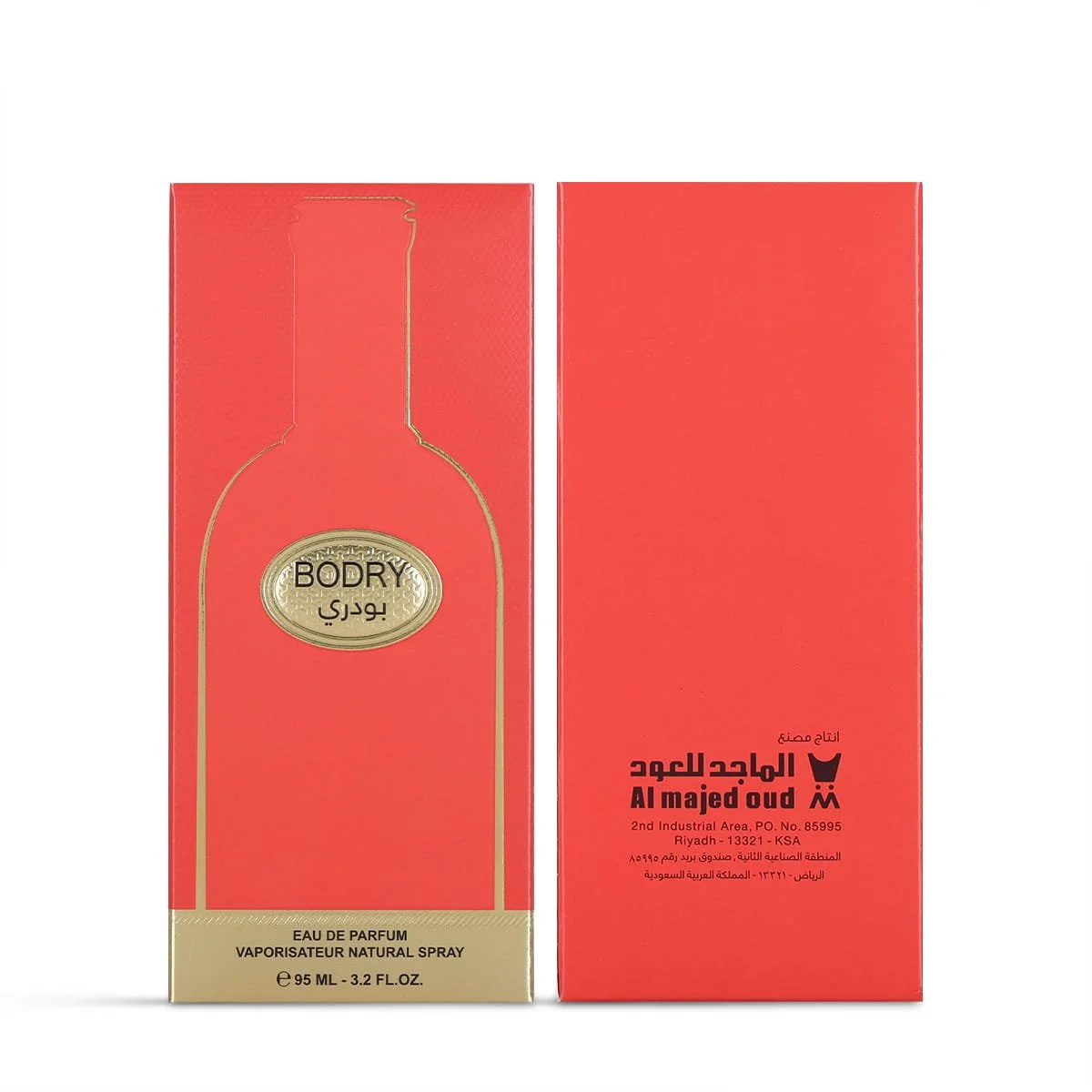 Front and back view of Al Majed Oud Bodry Fushia perfume box, premium packaging UK