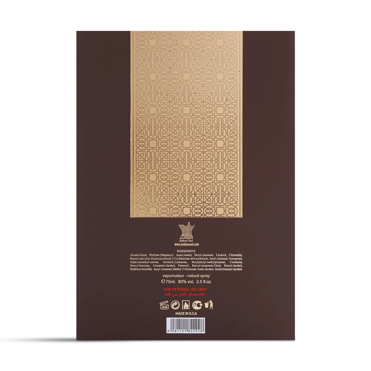 Back view of Arabian Oud Tarteel Gold Eau De Parfum box UK