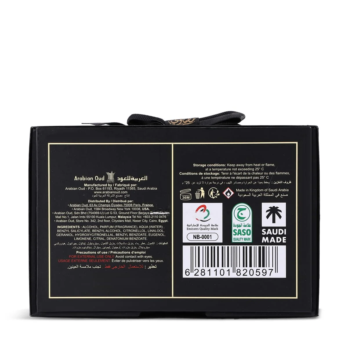 Back of Arabian Oud Madawi box showing product details, authentic perfume UK