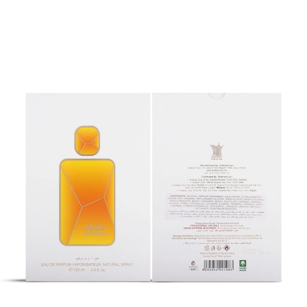 Front view of Arabian Oud Kahraman perfume box, luxury Middle Eastern fragrance UK